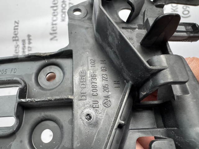 MERCEDES A2057230314 в наличии Кривой Рог