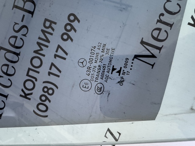 MERCEDES A2057254000 Стекло двери передней правой в наличии Винница