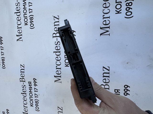 MERCEDES A2059007705 Блок управления акпп в наличии Николаев