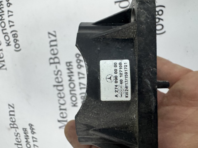 A2740900000 купить Запорожье