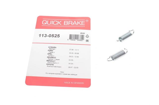 QUICK BRAKE 1130525 Ремкомплект суппорта тормозного заднего в наличии Чернигов