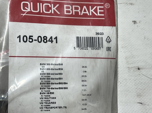 QUICK BRAKE 1050841 Монтажный комплект задних барабанных колодок в наличии Павлоград