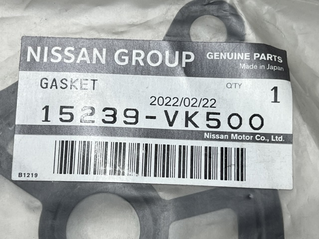 15239VK500 Кольцо уплотнительное между корпусом масляного фильтра и теплообменником купить Днепр