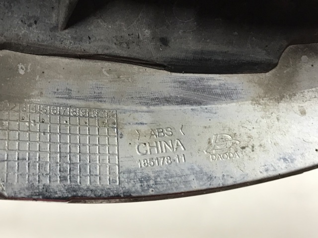 BMW 18517811 в наличии Черновцы