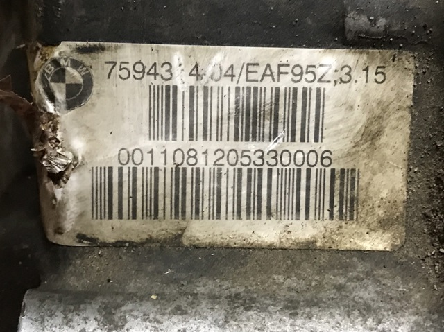 BMW 31517588251 в наличии Каменское
