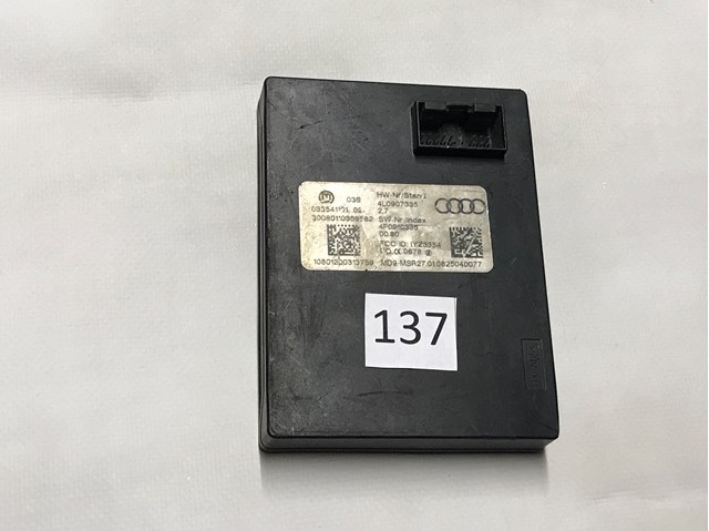 4L0907335 Блок управления центральным замком купить Винница