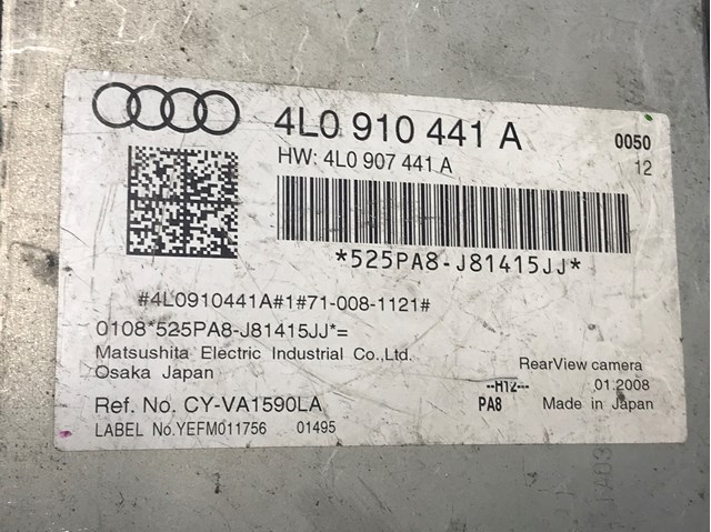 4L0910441A VAG Модуль управления камерой купить в Харьков