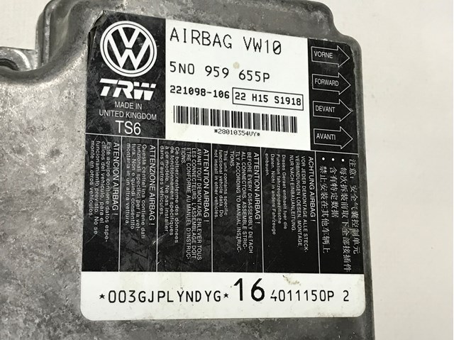 VAG 5N0959655P в наличии Полтава