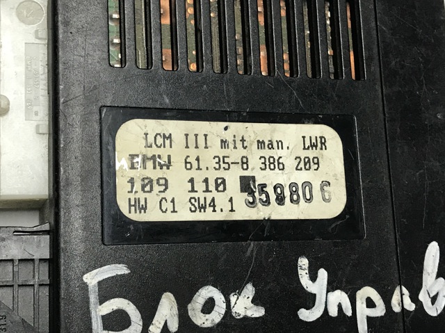 BMW 61358386209 в наличии Ирпень