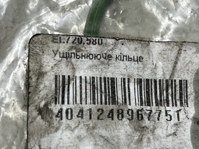 720580 Уплотнительное кольцо (прокладка) патрубка интеркуллера купить Черновцы