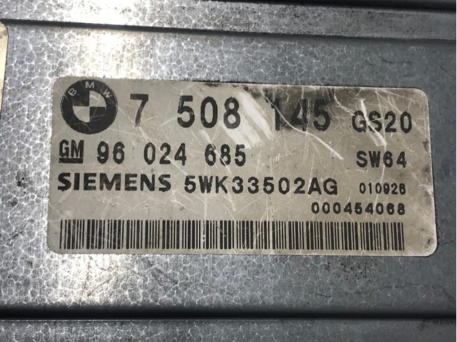 BMW 7508145 Блок управления акпп в наличии Одесса