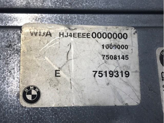 BMW 7508145 Модуль управления (ЭБУ) АКПП электронный в наличии Ужгород