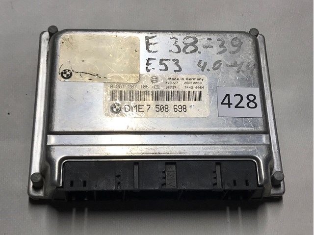 7508698 BMW Блок управления двигателем купить в Кривой Рог
