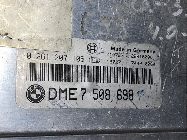 7508698 BMW Модуль управления (ЭБУ) двигателем купить в Львов