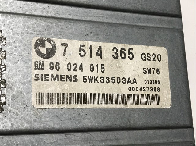7514365 BMW Модуль управления (ЭБУ) АКПП электронный купить в Чернигов