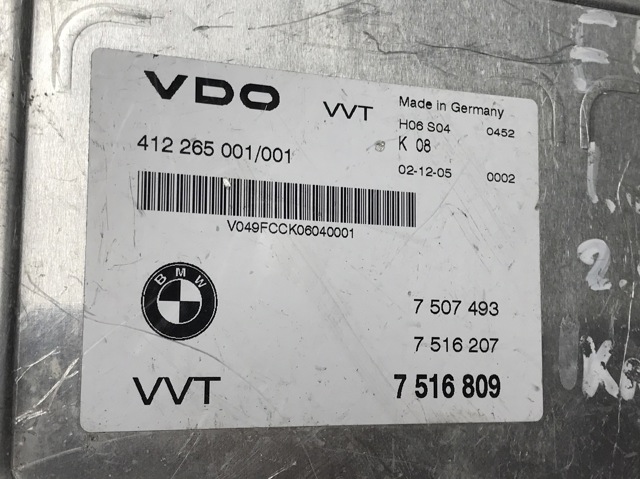 7516809 Модуль управления (ЭБУ) клапанами купить Полтава