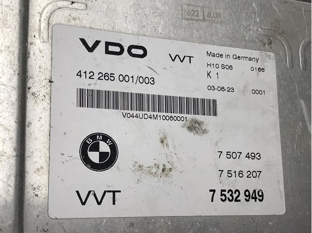 7532949 Модуль управления (ЭБУ) клапанами купить Ужгород