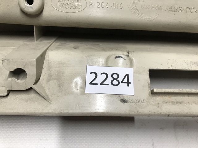 LAND ROVER 8264016 в наличии Каменское