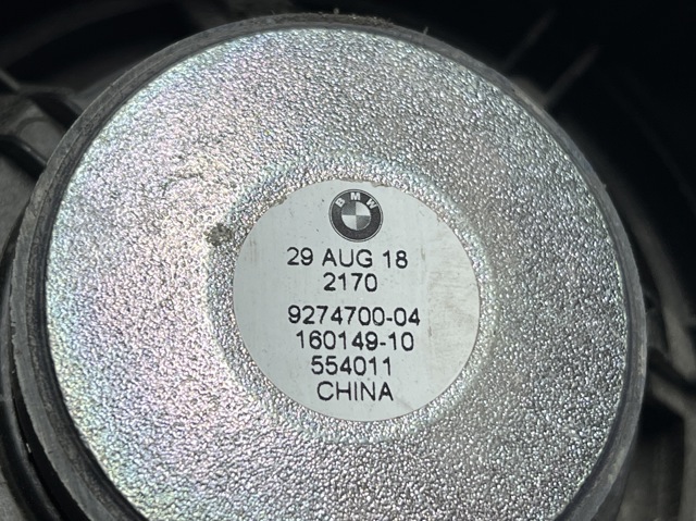 9274700 BMW купить в Полтава