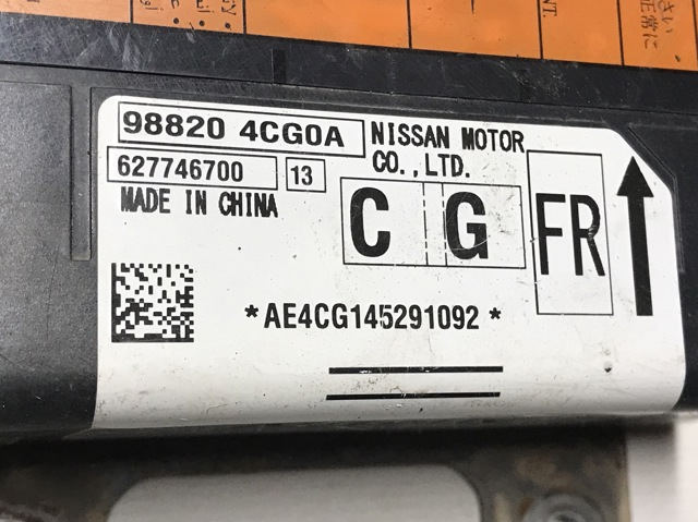 NISSAN 988204CG0A в наличии Каменское