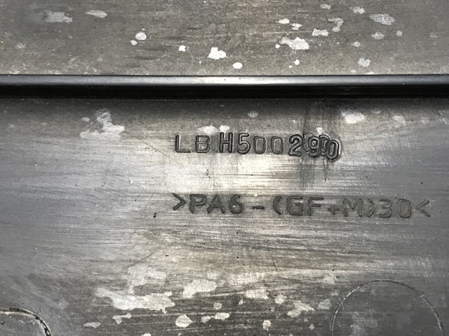 LAND ROVER LBH500290 Крышка мотора декоративная в наличии Львов