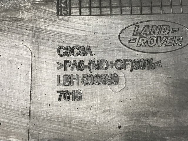 LAND ROVER LBH500350 Крышка мотора декоративная в наличии Каменское