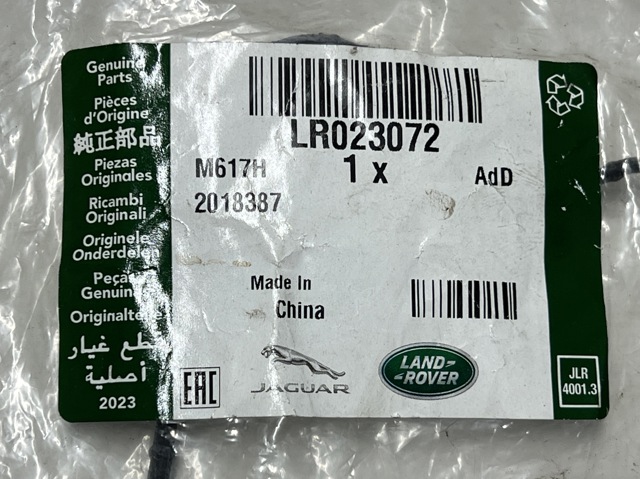 LR023072 LAND ROVER Прокладка холодильника EGR купить в Чернигов