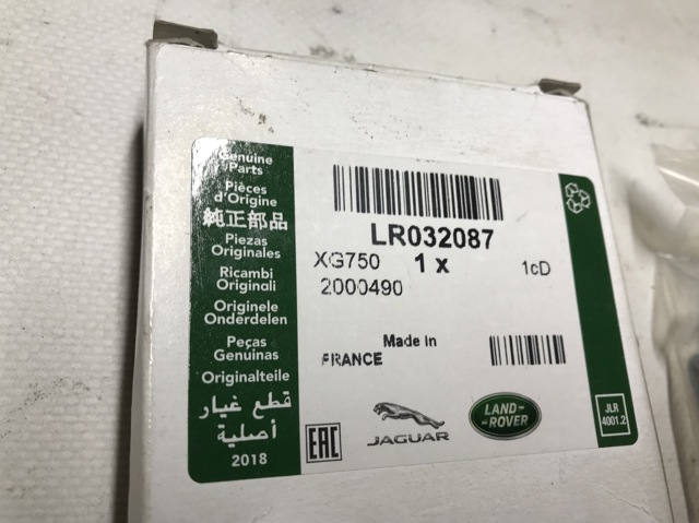 LR032087 LAND ROVER Цепь промежуточного вала купить в Ровно