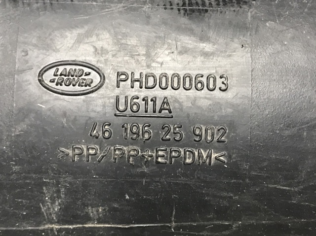 PHD000603 Выпускной патрубок воздушного фильтра купить Ровно