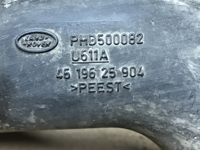 LAND ROVER PHD500082 в наличии Кривой Рог