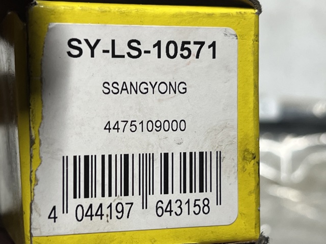 SYLS10571 MOOG Стойка переднего стабилизатора левая купить в Львов