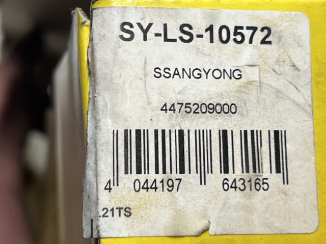 MOOG SYLS10572 Стойка переднего стабилизатора правая в наличии Чернигов