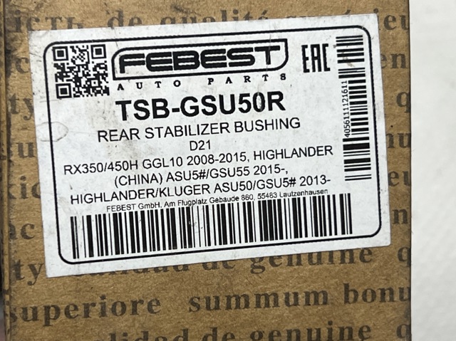 TSBGSU50R Втулка стабилизатора заднего купить Черновцы
