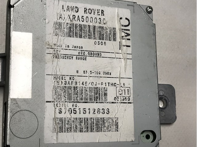 LAND ROVER XRA500030 Блок управления навигацией в наличии Киев