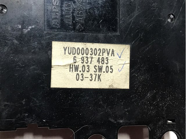 YUD000302PVA LAND ROVER купить в Днепр