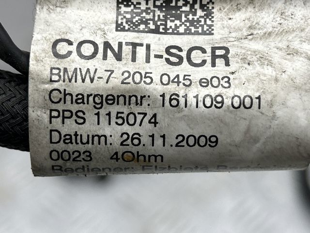 16197205045 BMW купить в Павлоград