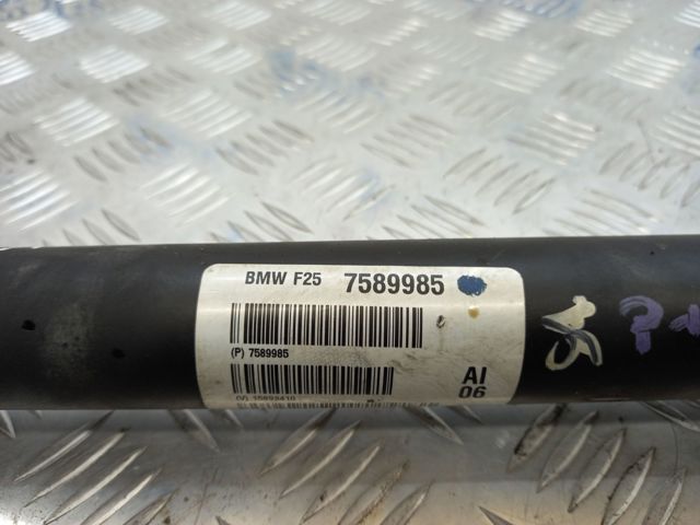 Вал карданный переднего моста 26209425909 BMW
