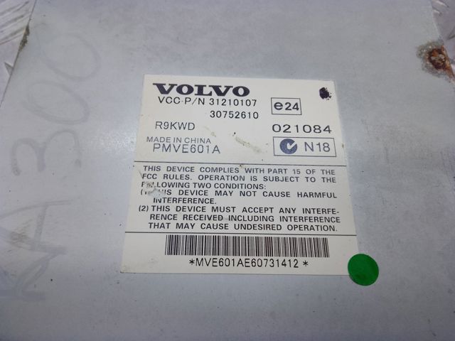 30752610 купить Киев