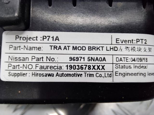 Селектор АКПП 349015NA0A NISSAN