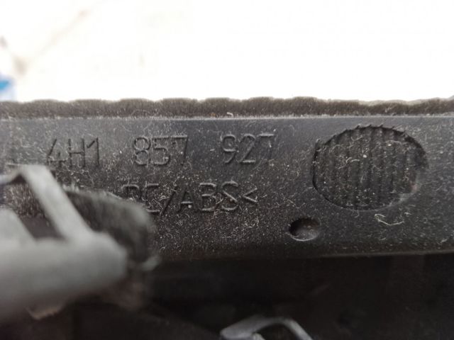 VAG 4H1857927 в наличии Хмельницкий