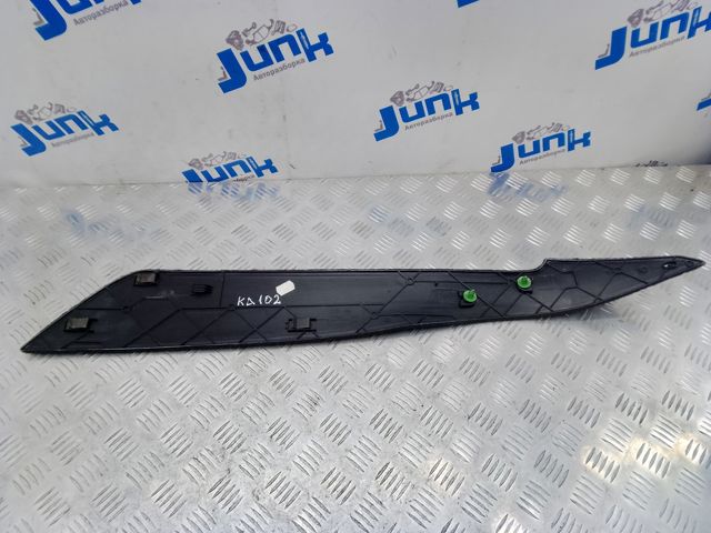 51169208295 BMW купить в Полтава