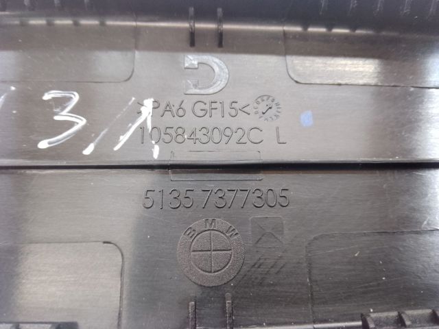 BMW 51357377305 в наличии Днепр