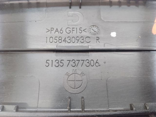 51357377306 BMW купить в Хмельницкий