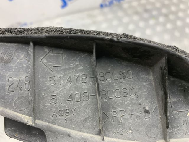 Защита двигателя, левая 5140930060 TOYOTA