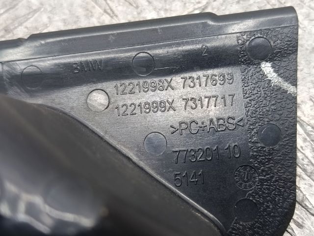 51417329111 BMW купить в Днепр