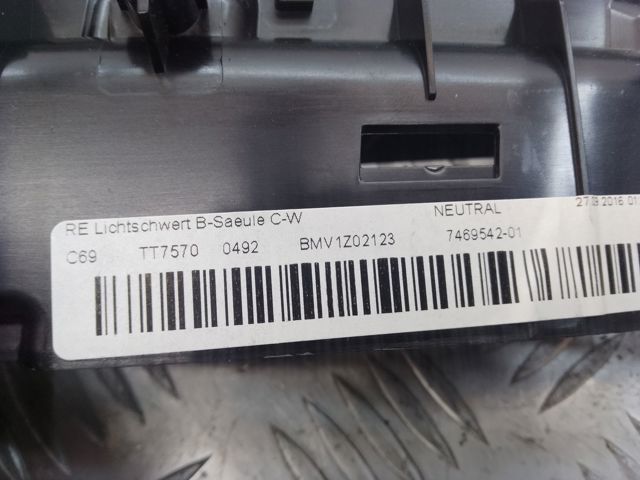 BMW 51427469542 в наличии Днепр
