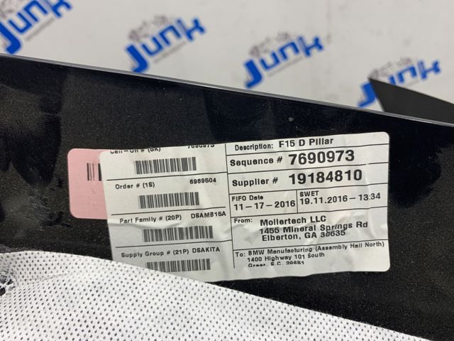 51438058600 BMW купить в Винница