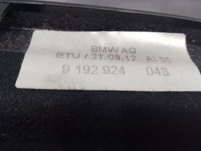 51459192924 BMW купить в Каменское
