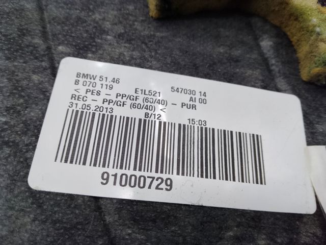 514654703014 BMW купить в Украина