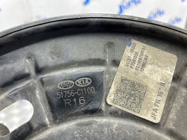 Щиток тормозного диска переднего 51756C1100 HYUNDAI